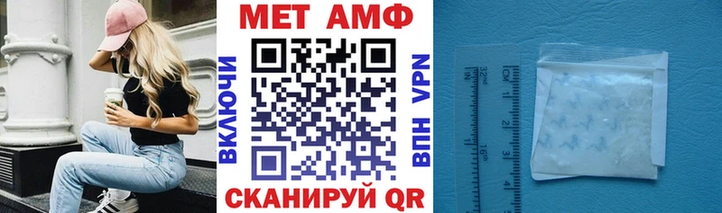 Амфетамин Розовый  Макарьев 
