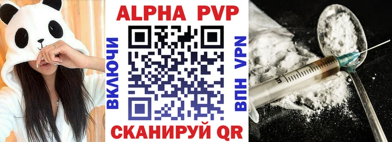 цена наркотик  Макарьев  А ПВП крисы CK 