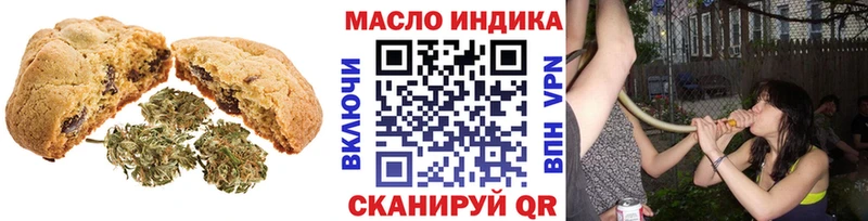 купить наркотик  Макарьев  Печенье с ТГК конопля 