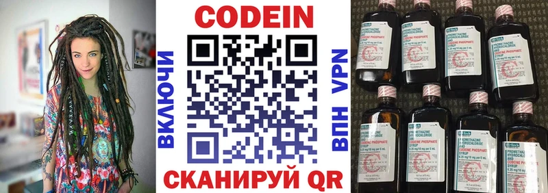 ссылка на мегу маркетплейс  мориарти Telegram  Кодеиновый сироп Lean Purple Drank  магазин продажи наркотиков  Макарьев 