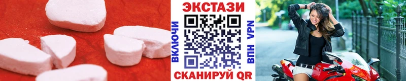 Экстази Cube  где найти наркотики  гидра как войти  Макарьев 