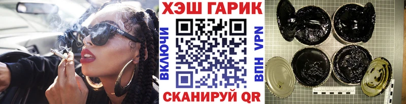 цены наркотик  Макарьев  ГАШИШ Cannabis 