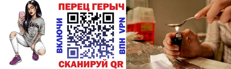 ГЕРОИН Афган Макарьев