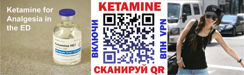цены наркотик  это Telegram  КЕТАМИН VHQ  Макарьев 