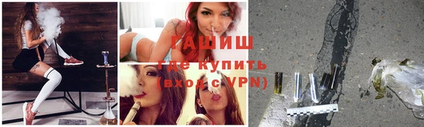 альфа пвп VHQ Армянск