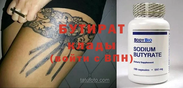 индика Аркадак