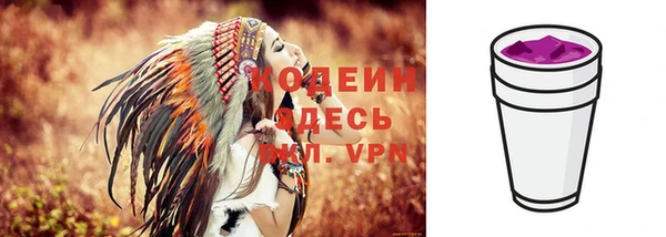 альфа пвп VHQ Армянск