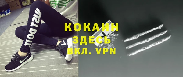 альфа пвп VHQ Армянск