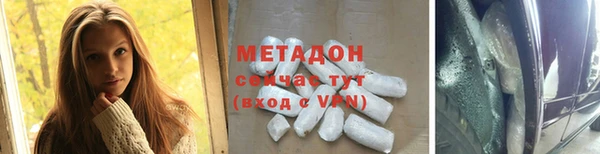альфа пвп VHQ Армянск
