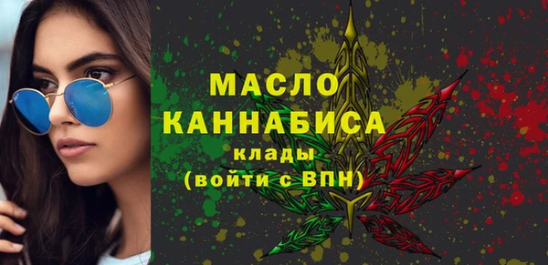 альфа пвп VHQ Армянск