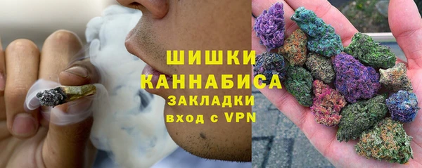 альфа пвп VHQ Армянск