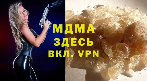альфа пвп VHQ Армянск