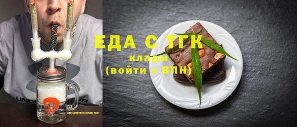 альфа пвп VHQ Армянск