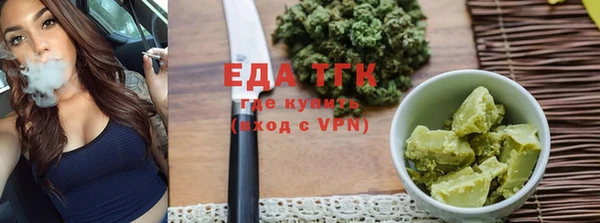 альфа пвп VHQ Армянск