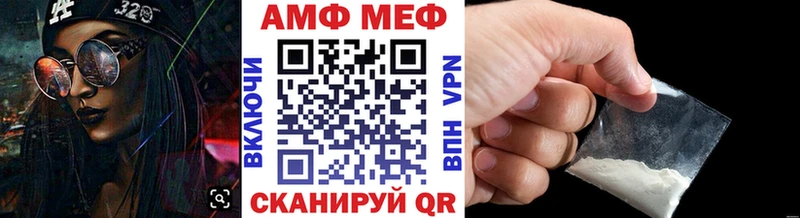 Первитин мет  Макарьев 