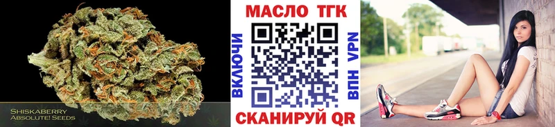 ТГК THC oil Макарьев
