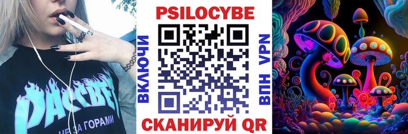 Галлюциногенные грибы Magic Shrooms  что такое наркотик  Макарьев 